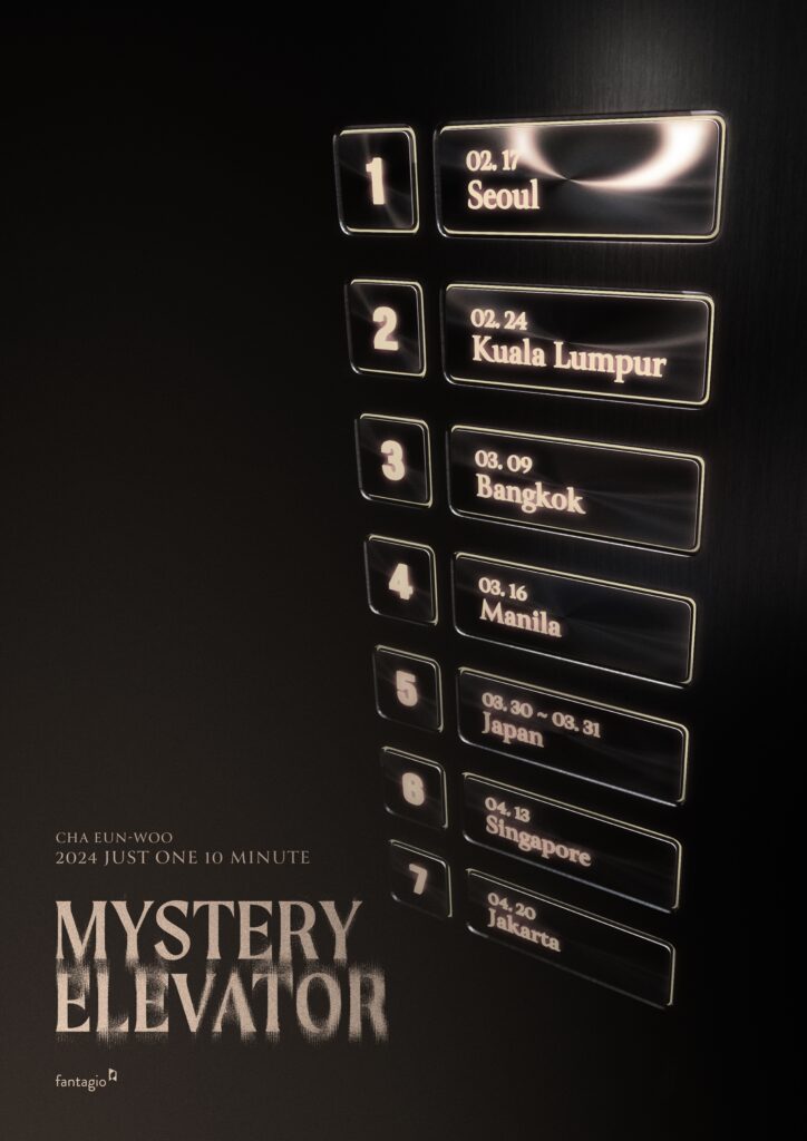 Cha Eun Woo Mystery-Elevator Manila Poster