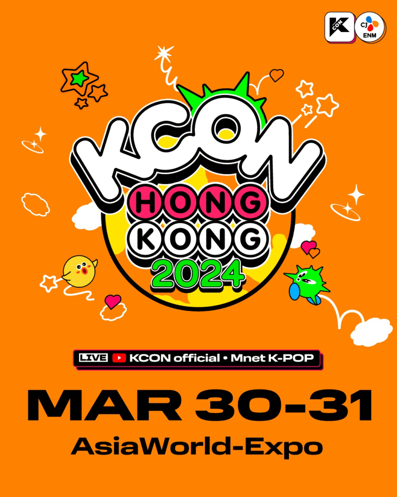 kcon hong kong 2024 poster