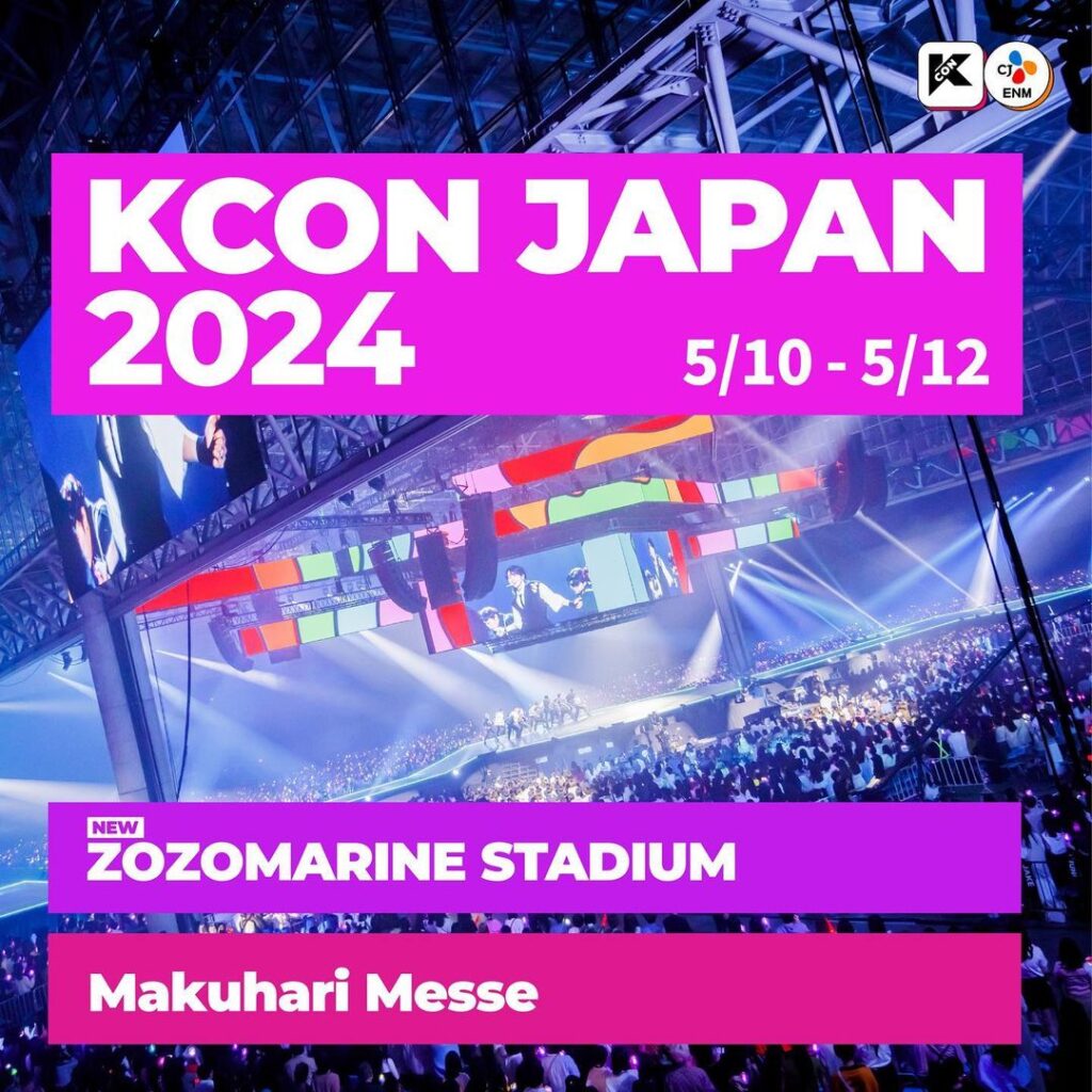 kcon japan 2024 poster