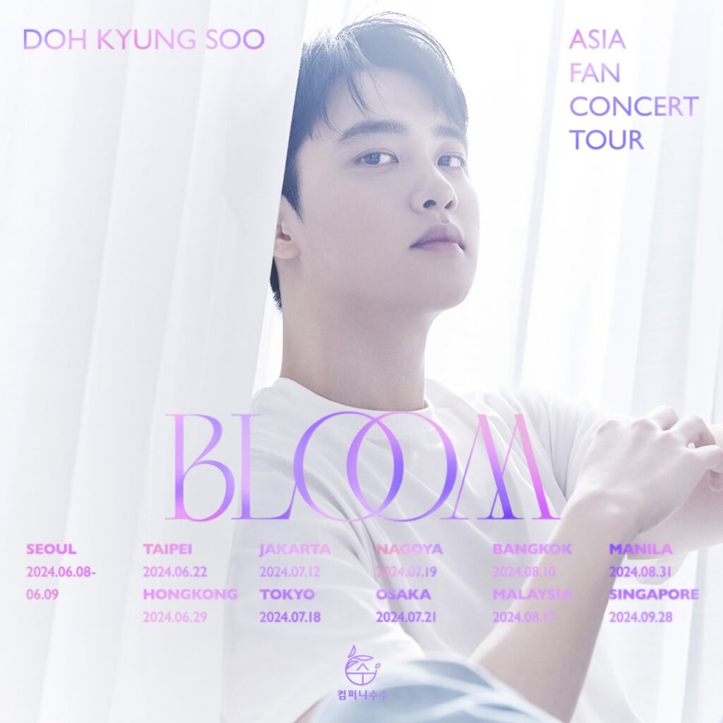 exo doh kyung soo bloom in manila poster