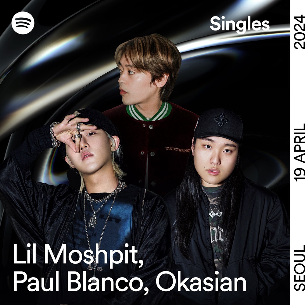 spotify k-hip-hop ugly