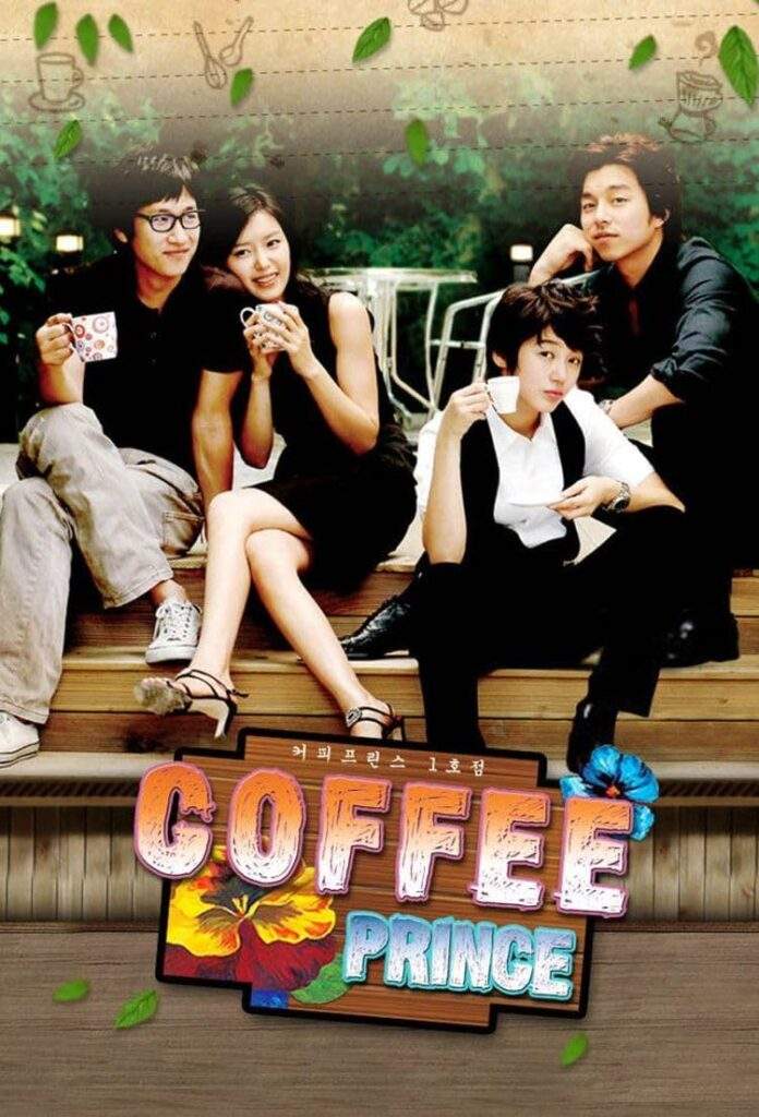 Coffee Prince Korean Drama Poster