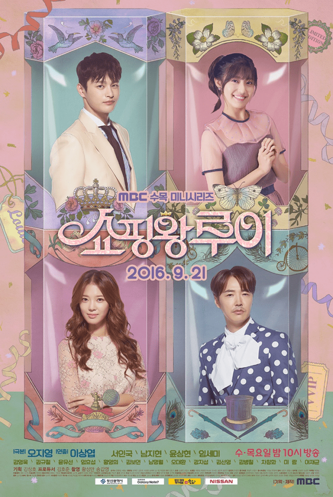 official poster for shopping king louis kdrama