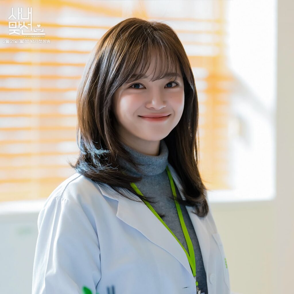 Business Proposal Kim Sejeong