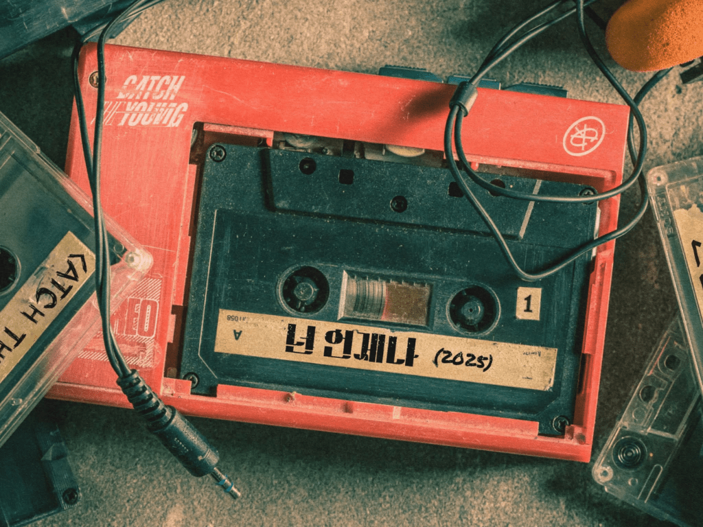 catch the young you always featured image