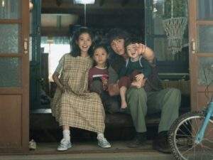 when life gives you tangerines - iu and bo-gum