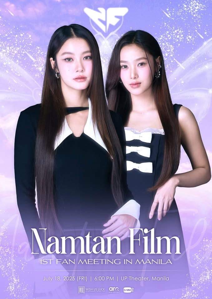 NamtanFilm