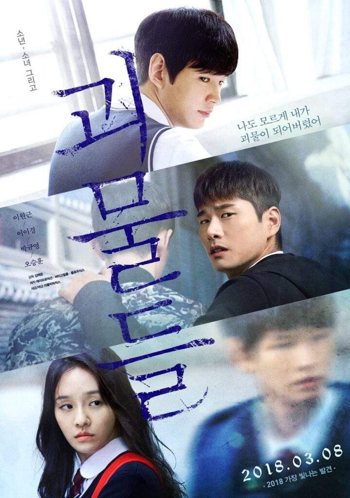 park gyu-young dramas and movies