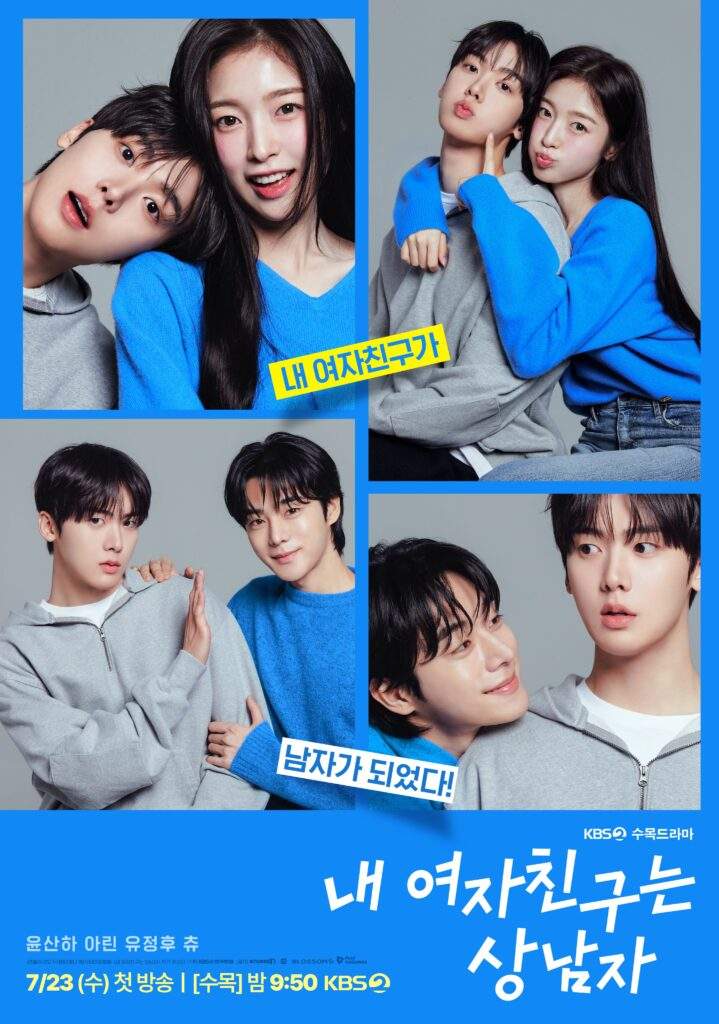 My Girlfriend is the Man! Official Poster 3