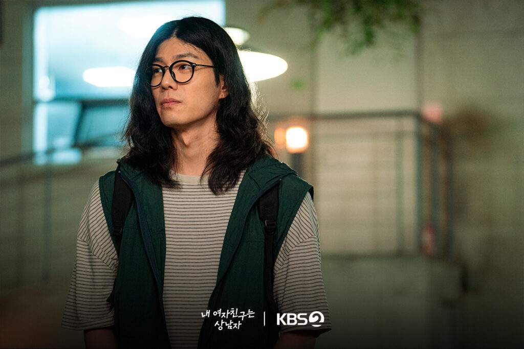 my girlfriend is the man! cast Kim Jong Hoon