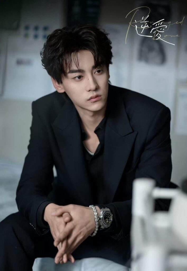 Revenged Love - Chi Cheng