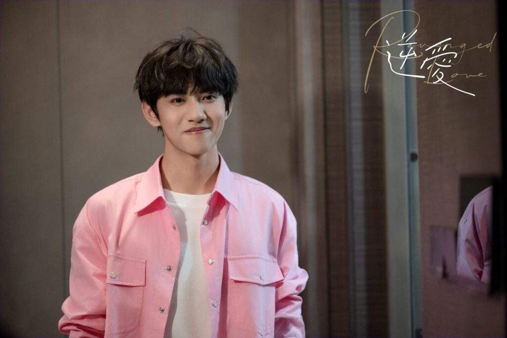 Revenged Love - Shuai