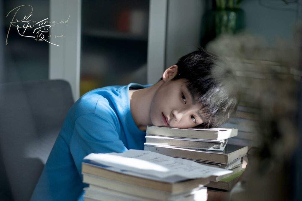 Revenged Love - Suo Wei