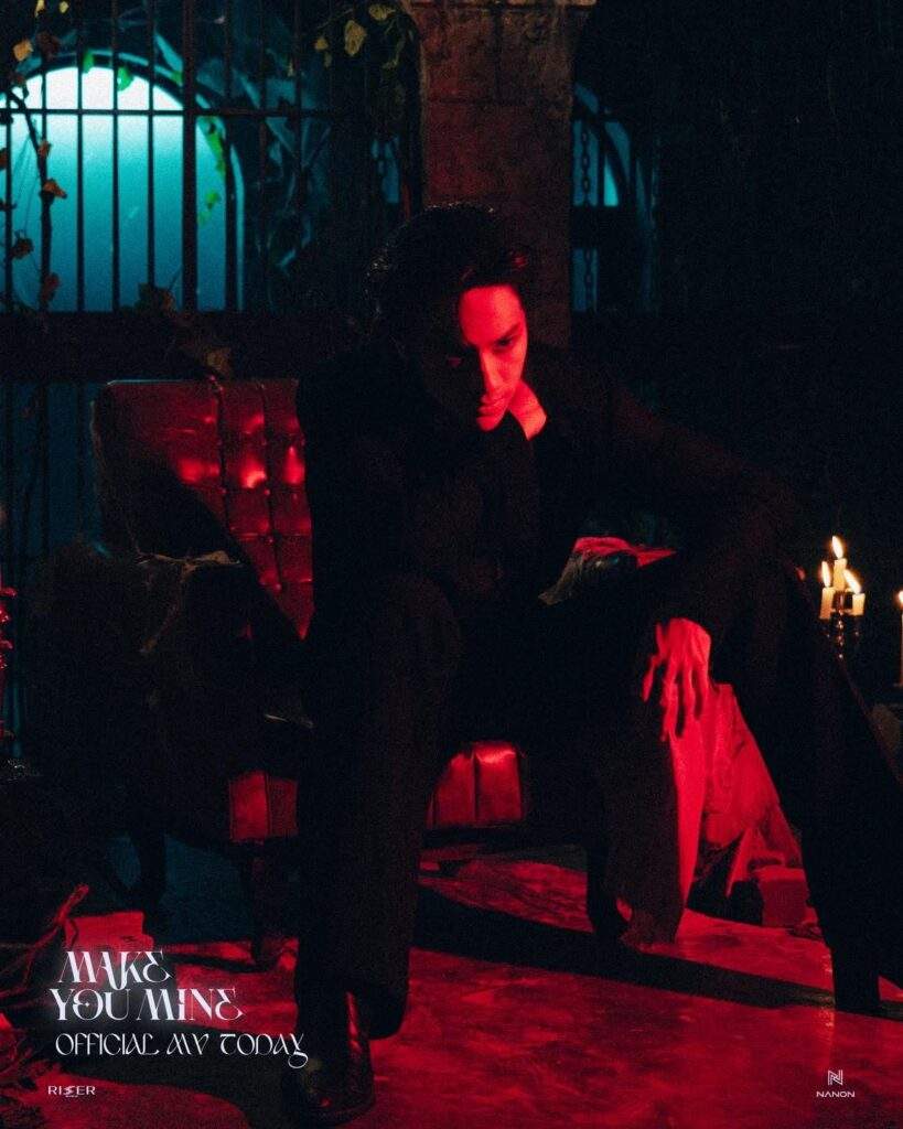 Make You Mine Poster