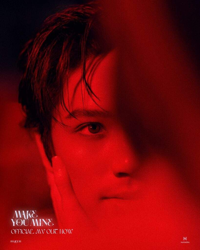 Make You Mine Concept 1