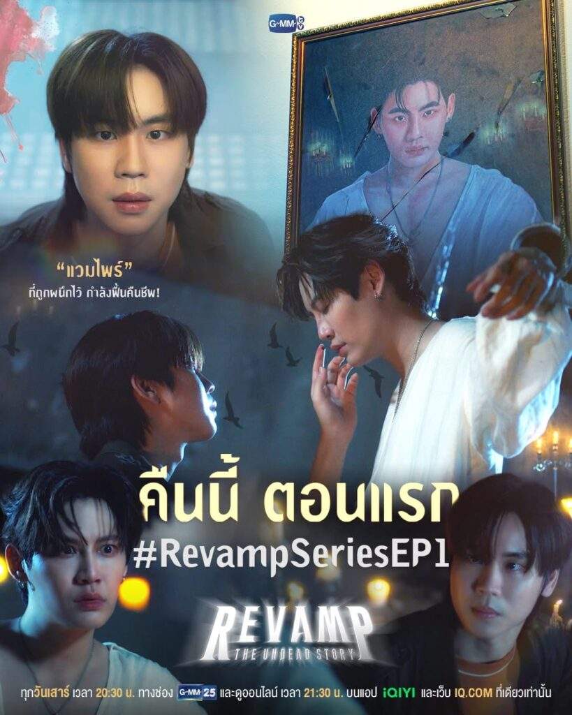 Revamp The Undead Story Episode 1