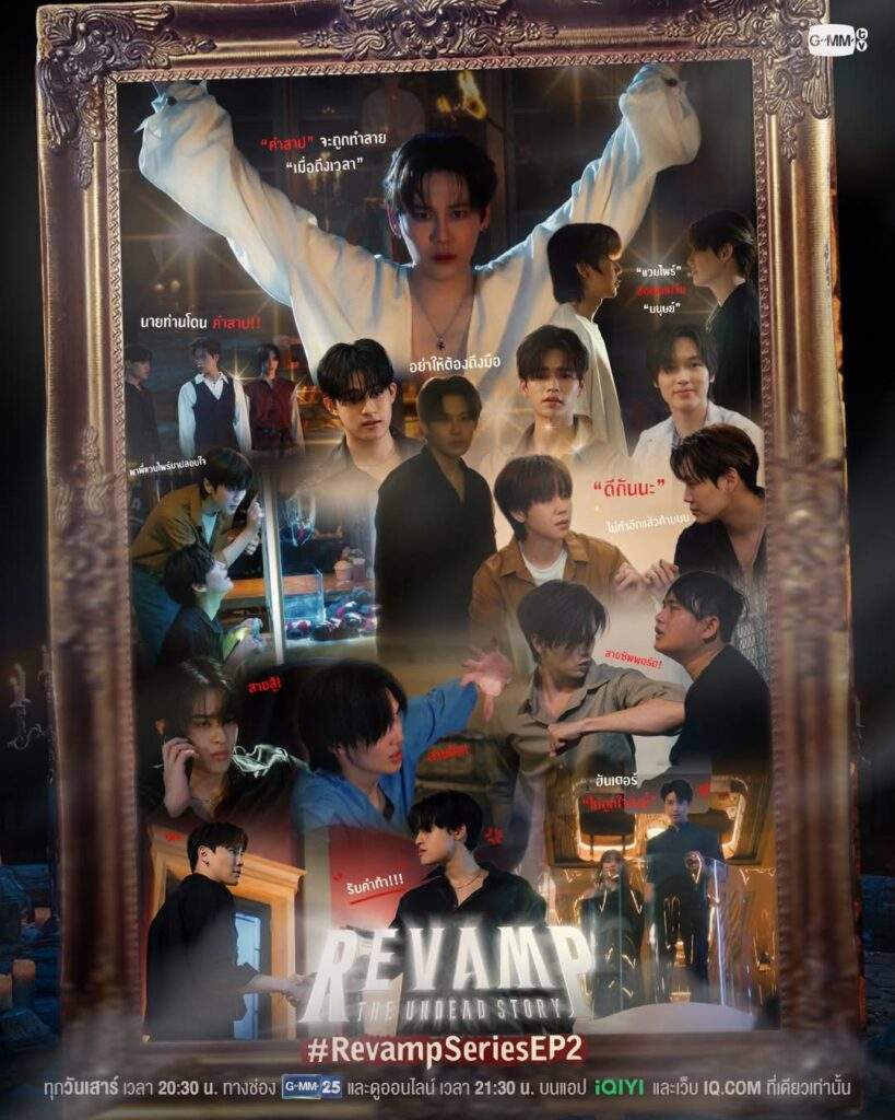 Revamp: The Undead Story Episode 2