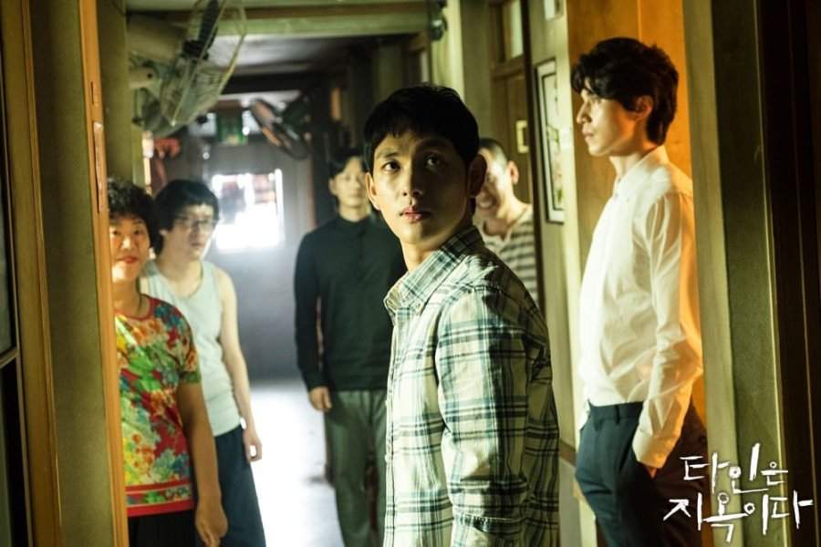 Im siwan strangers from hell