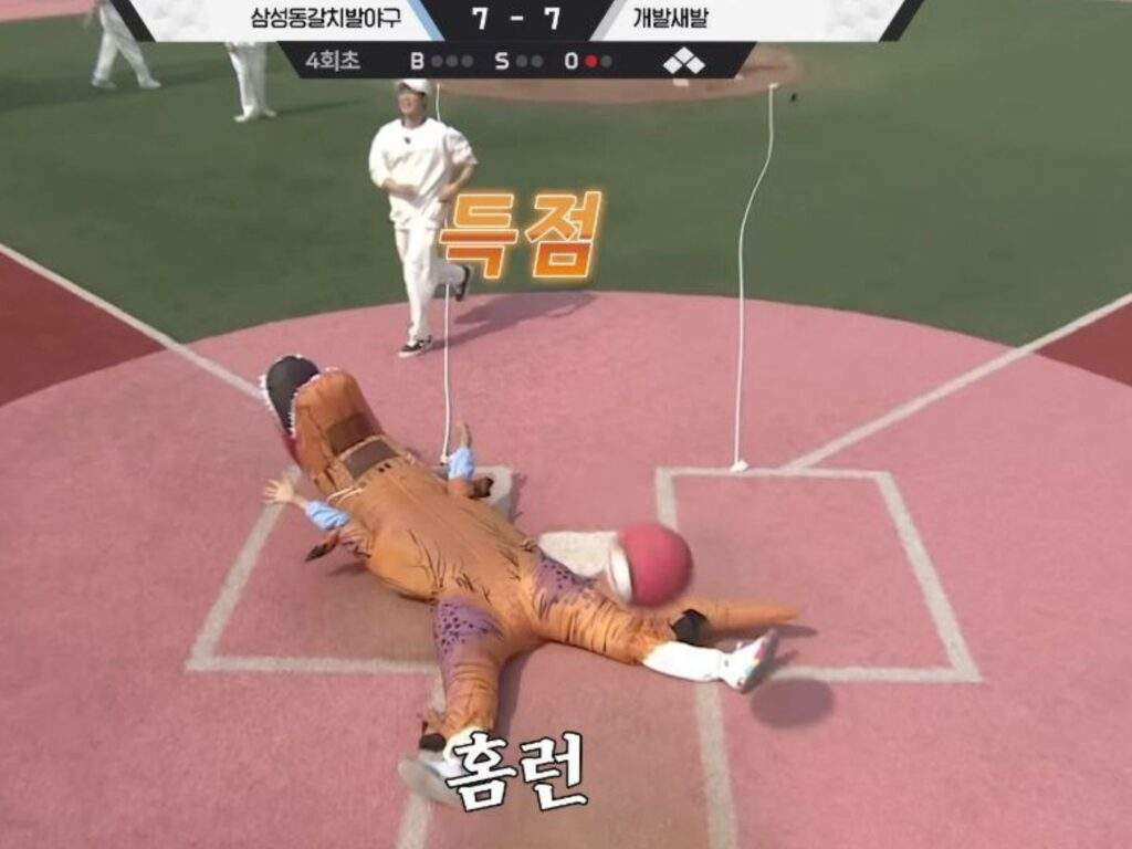 SEVENTEEN GOSE Mingyu in the kickball episode