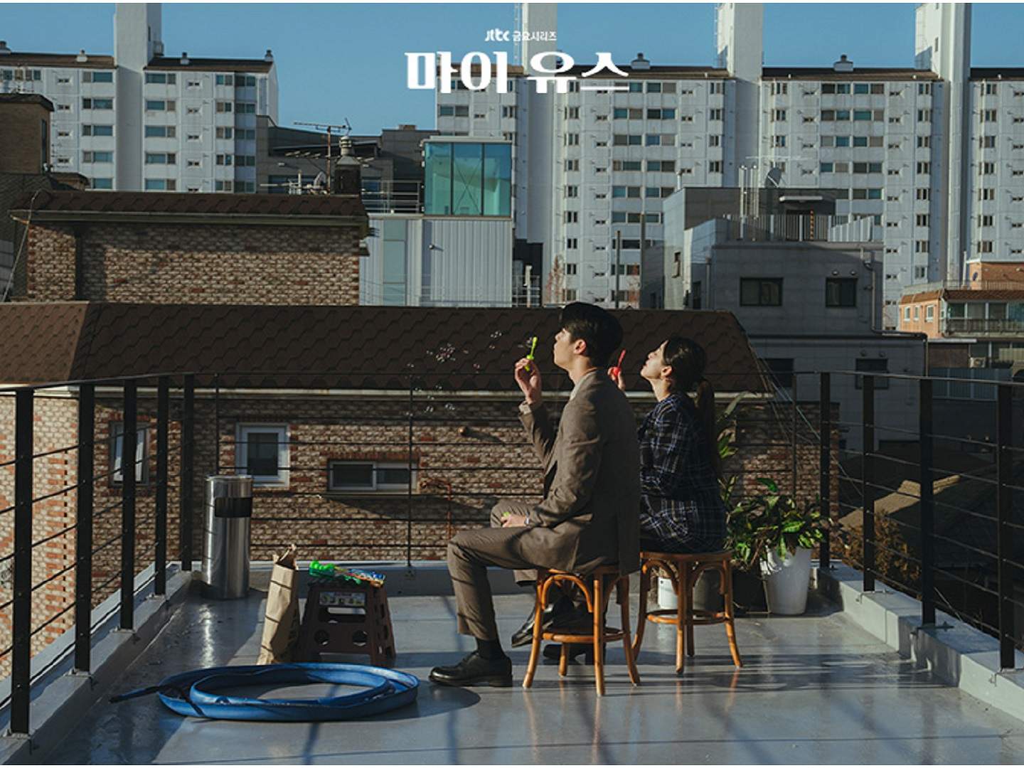 My Youth episode 8 shows Seo Ji-hoon and Lee Joo-myoung blowing bubbles together