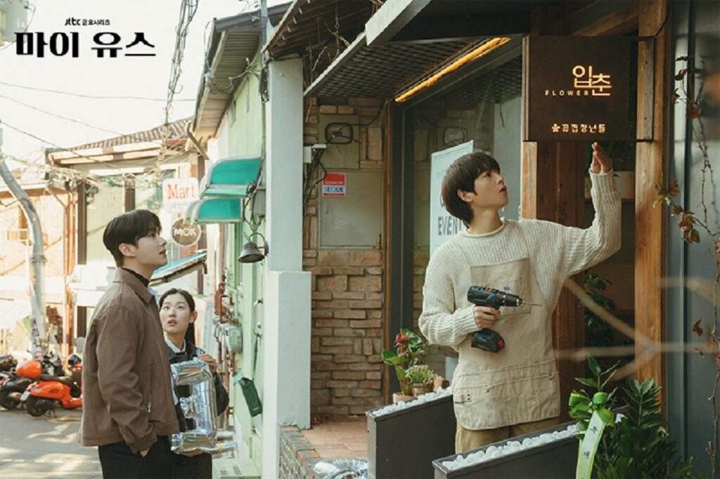 My Youth episode 8 flashback with siblings Song Joong-ki, Seo Ji-hoon, Choi Jung-woon open Start of Spring flower shop