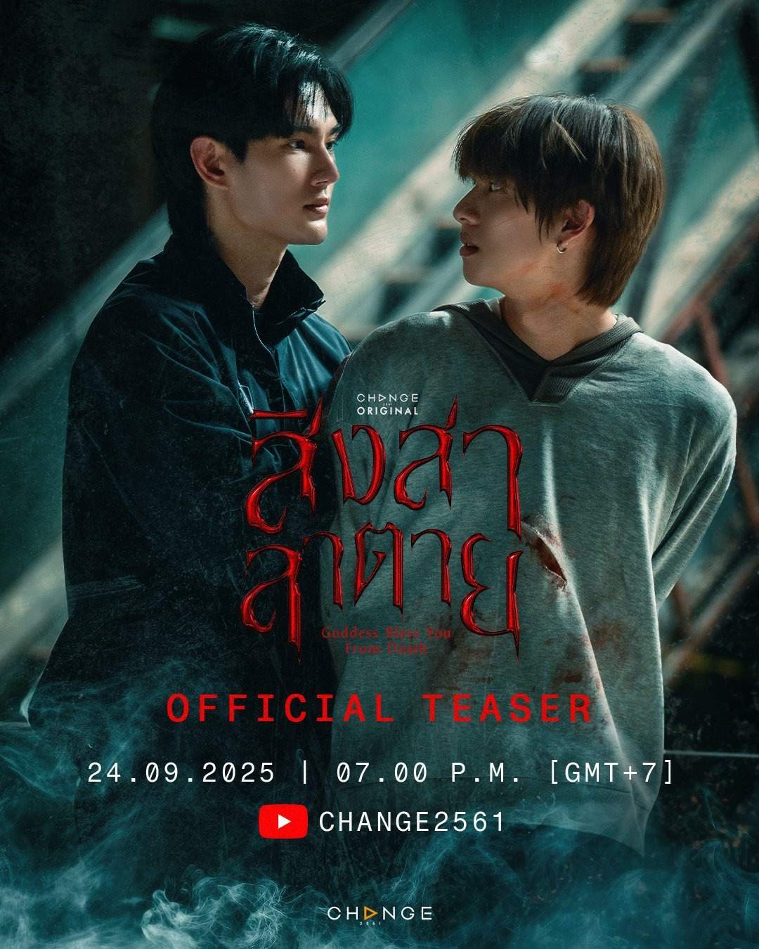 Goddess Bless You from Death