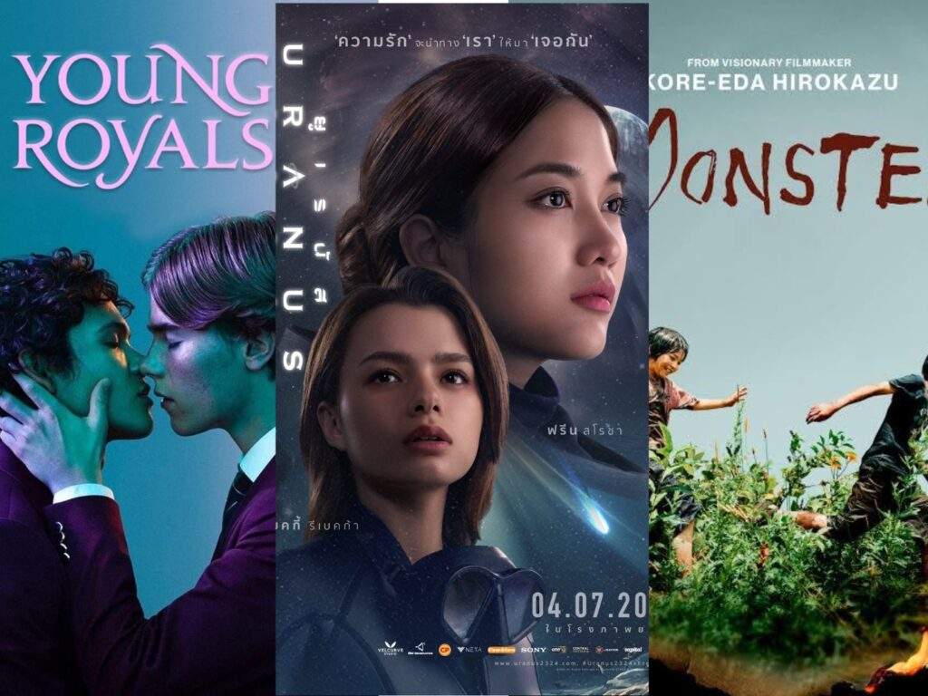 Queer Films