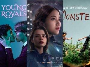 Queer Films