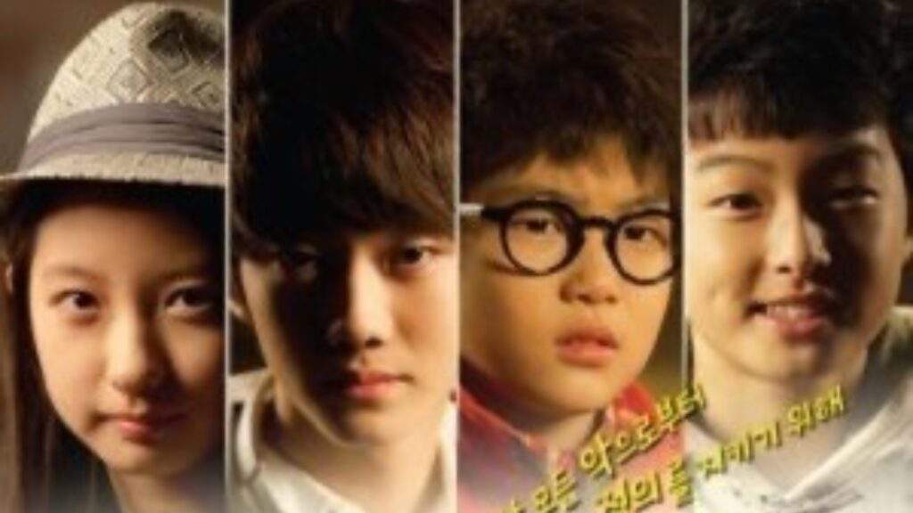 Pluto Squad yoon chan-young