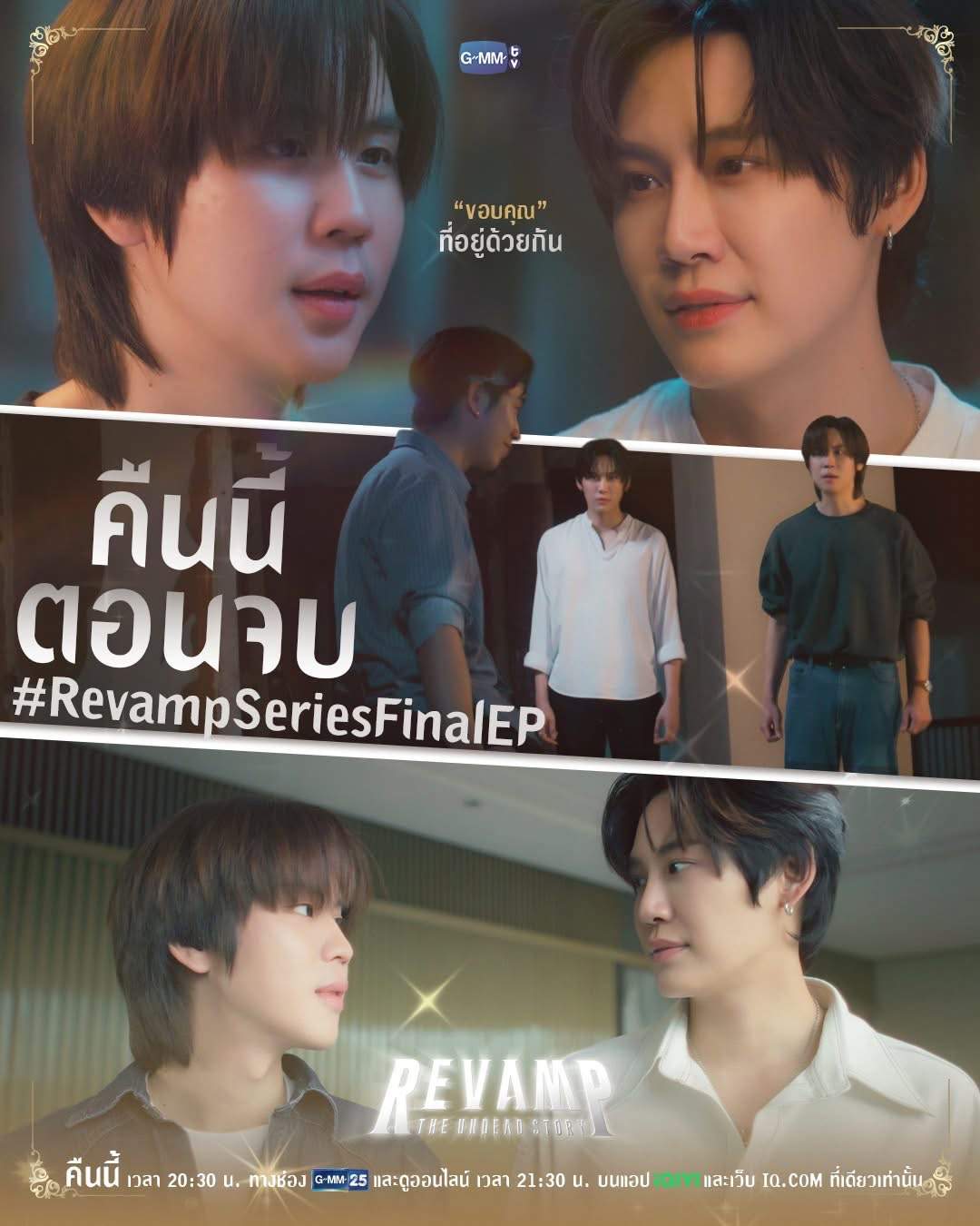 Pop Corner Revamp The Undead Story Ending Explained Did Ramil And Pop Corner Revamp The Undead Story Ending Explained Did Ramil And