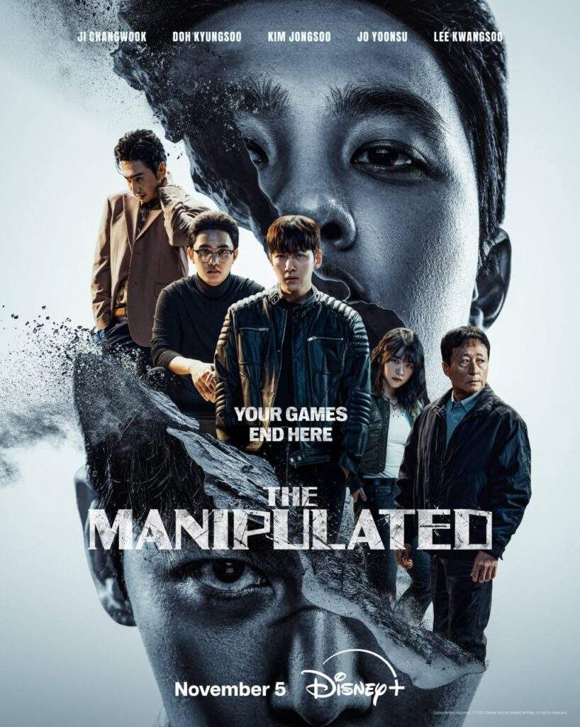 the manipulated starring doh kyungsoo and ji changwook official poster
