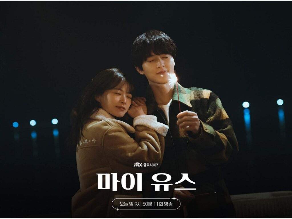 My Youth episode 11 Chun Woo-hee Song Joong-ki sparklers