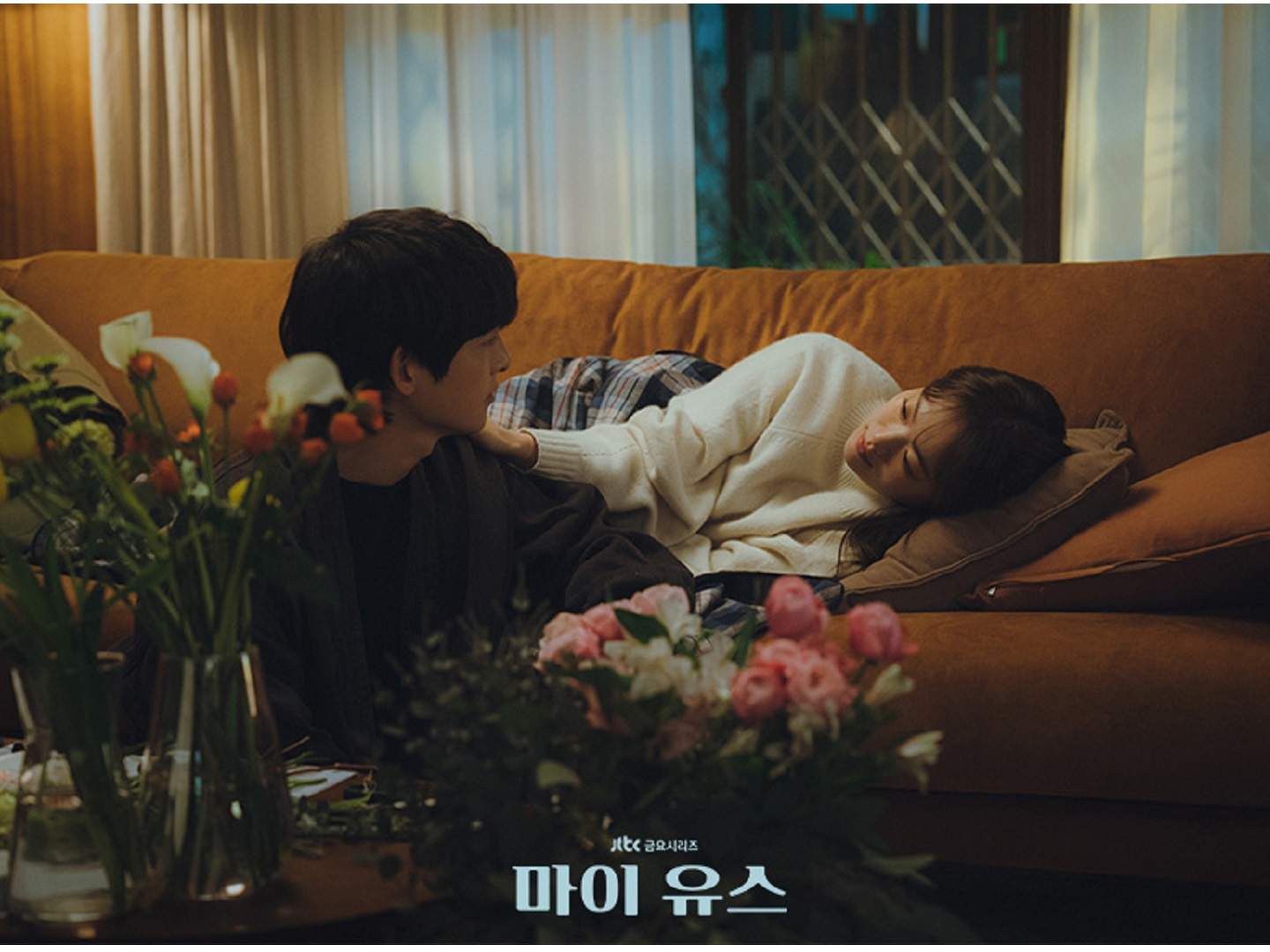 My Youth episode 9 shows Song Joong-ki and Chun Woo-hee in his home