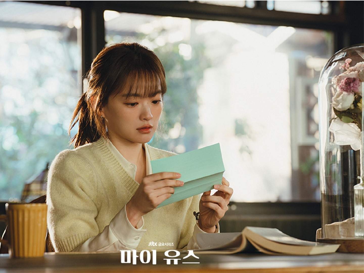 Chun Woo-hee reads a letter in My Youth finale