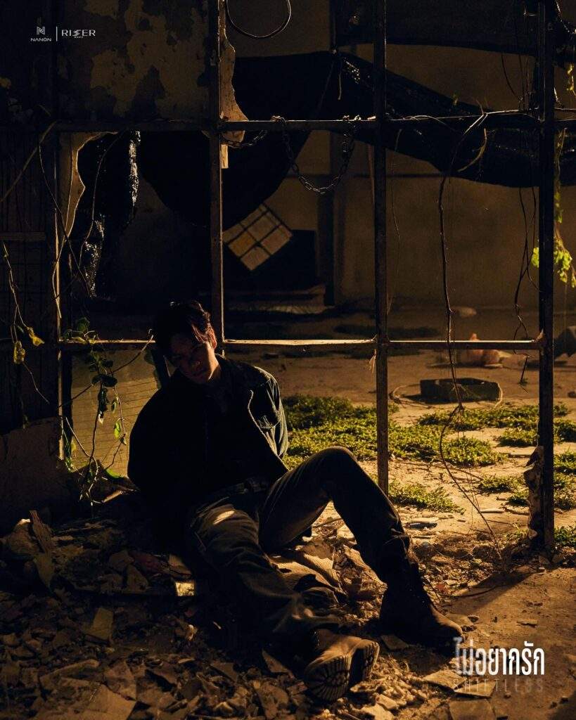 Nanon Korapat "Shiftless"