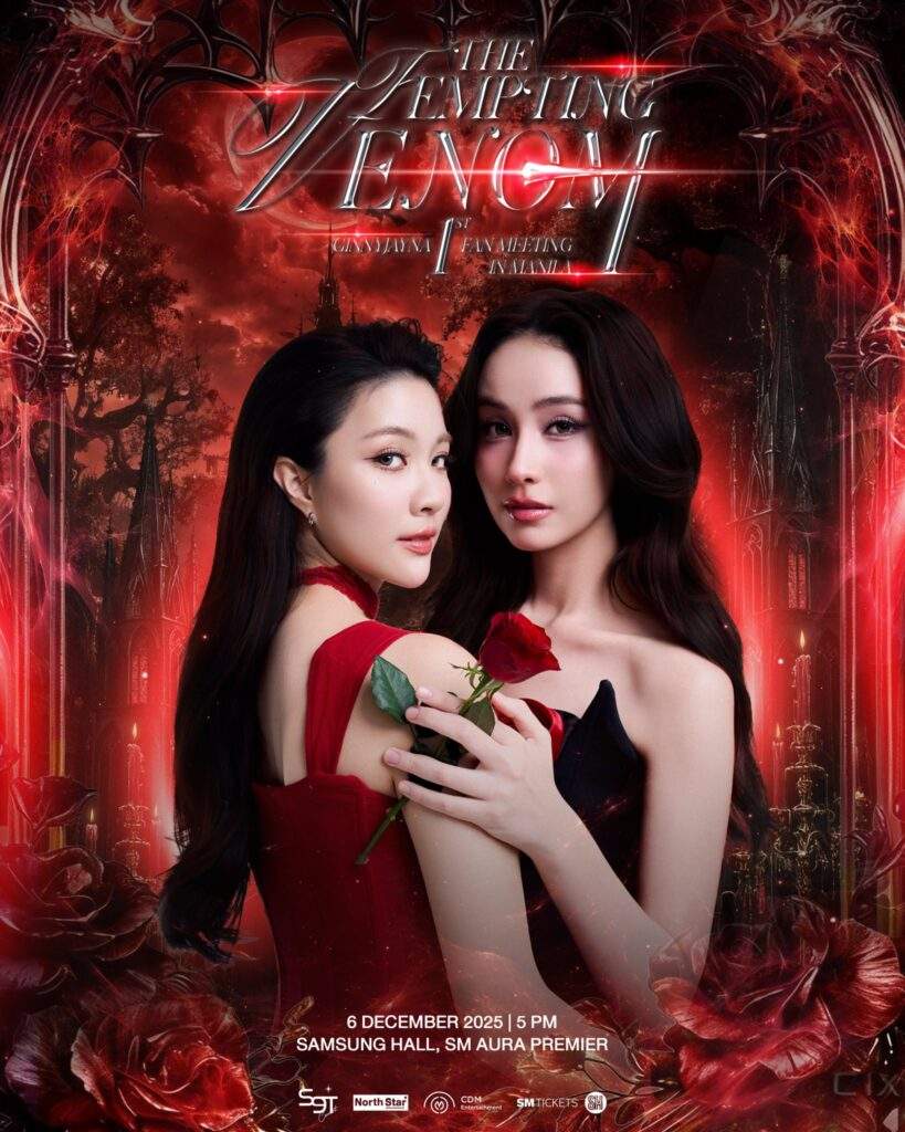 GinnyJayna FM Poster