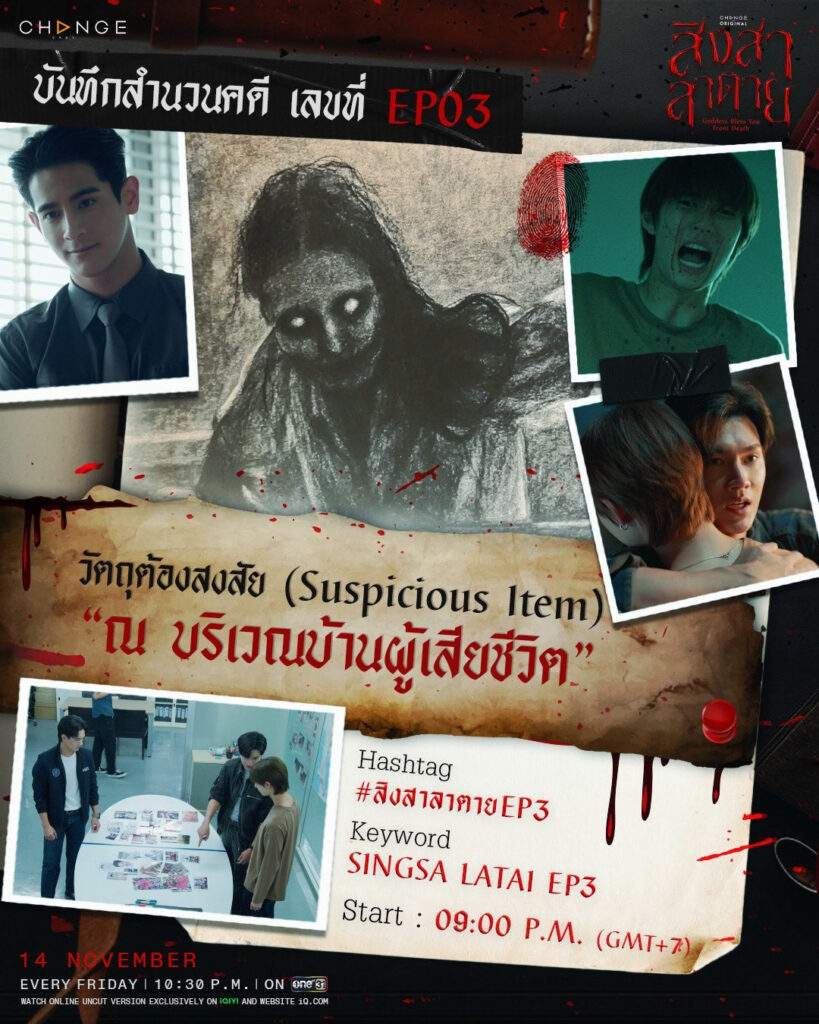 Goddess Bless You From Death Episode 3