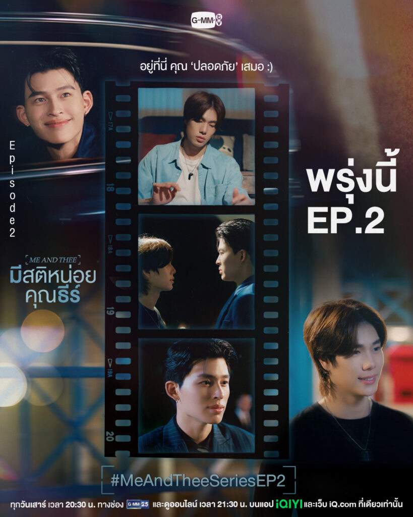 Me And Thee episode 2