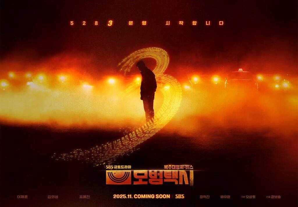 taxi driver season 3