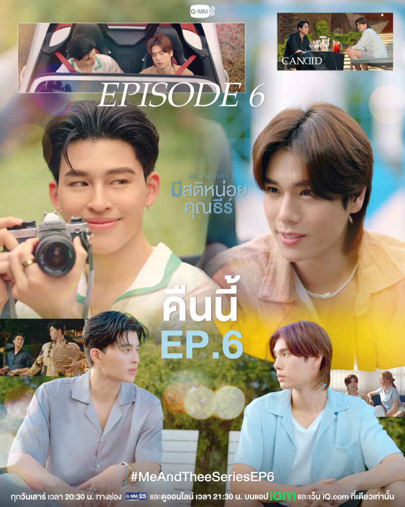 Me and Thee episode 6