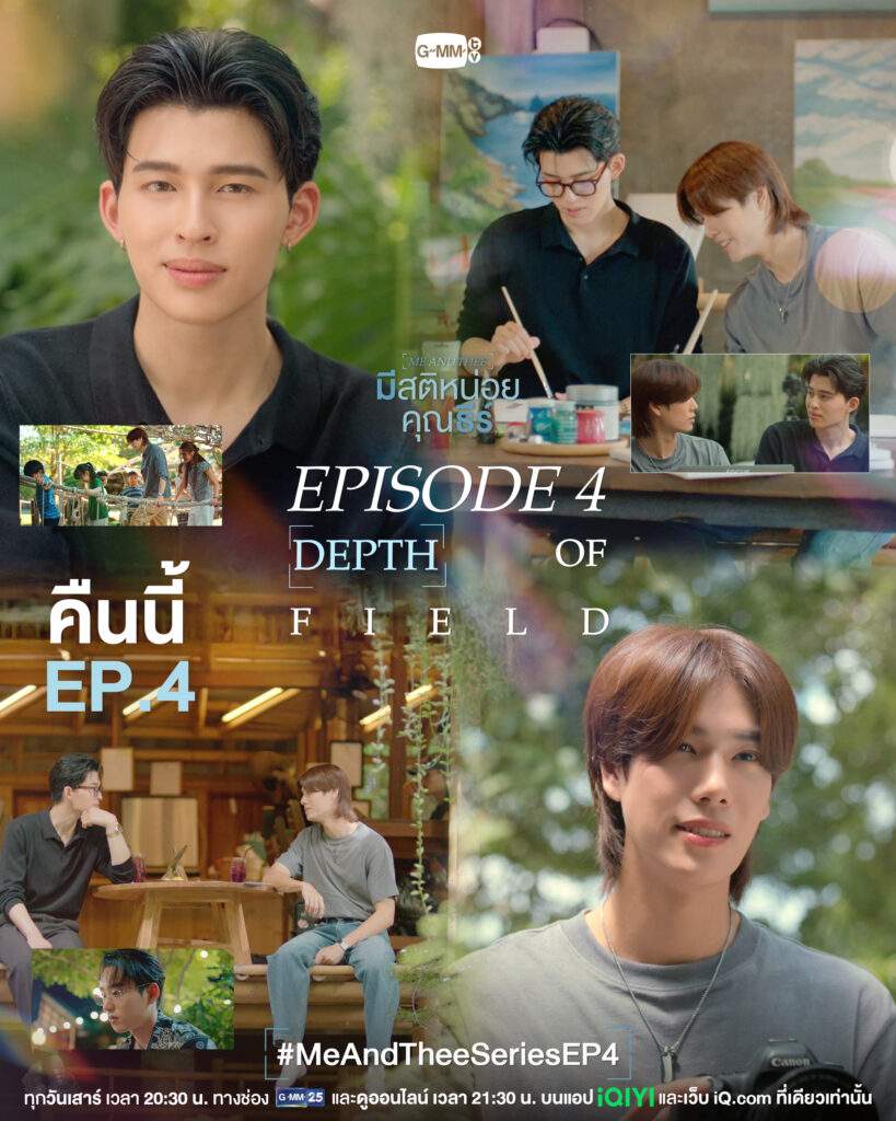 Me and Thee episode 4