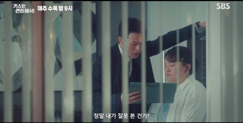 Dynamite Kiss episode 10