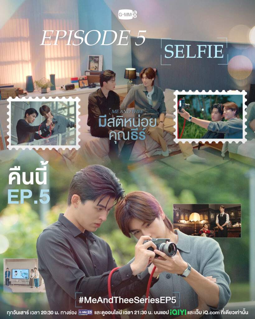 Me and Thee episode 5