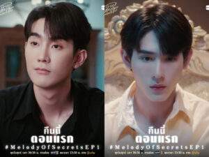 Melody of Secrets Episode 1