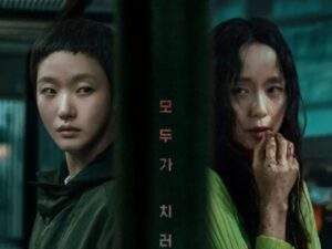 The Price of Confession