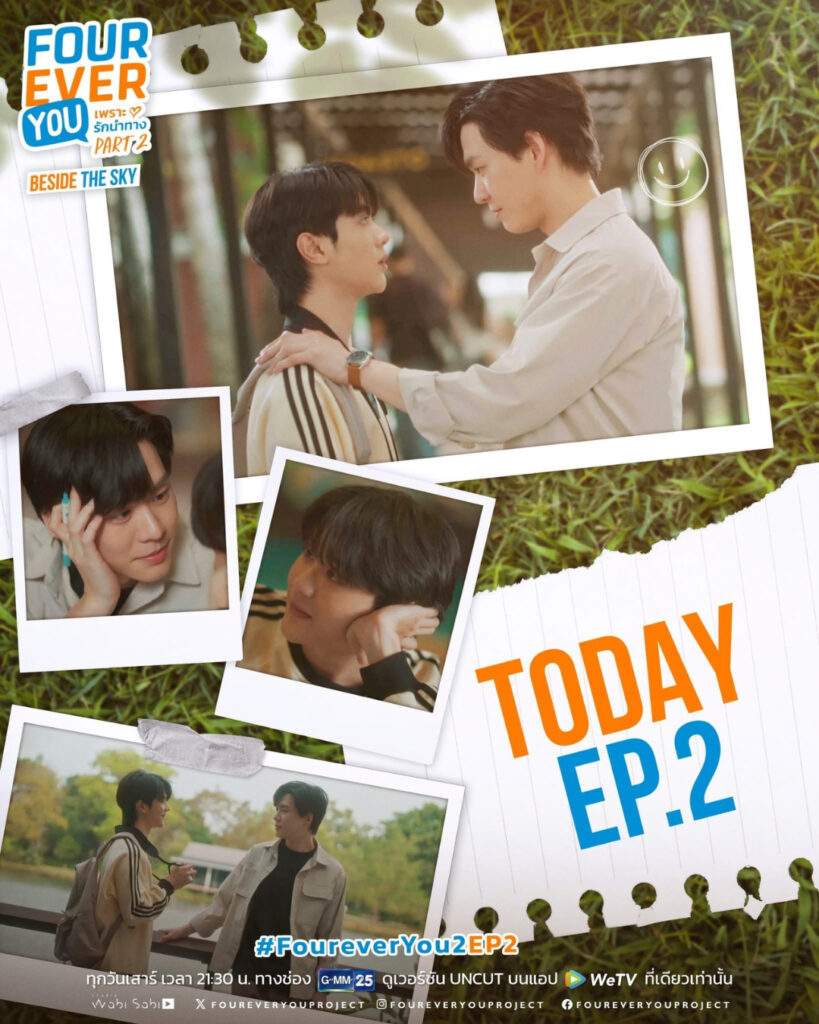 Beside the Sky Episode 2