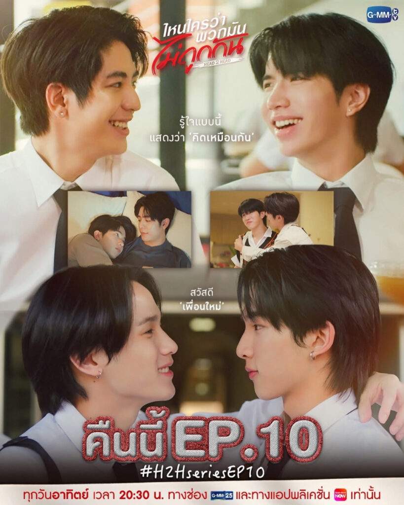 Head 2 Head Episode 10