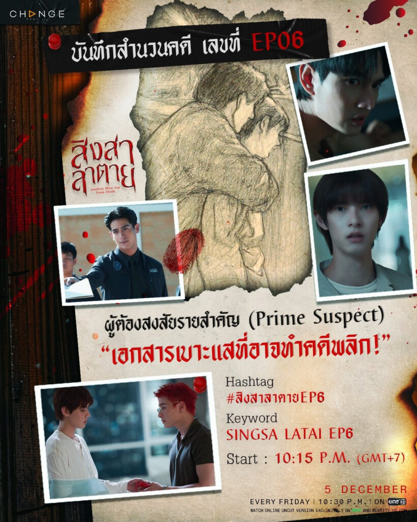 Goddess Bless You From Death Episode 6