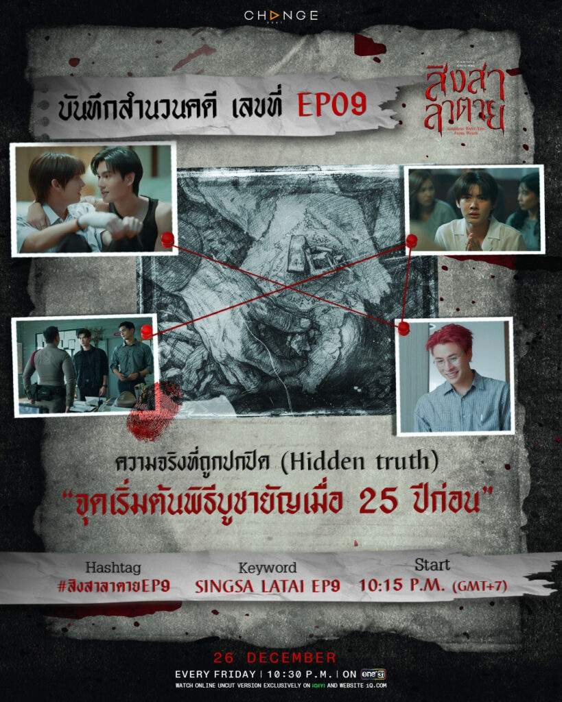 Goddess Bless You From Death Episode 9