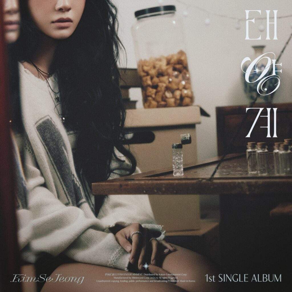 kim sejeong new single album solar system